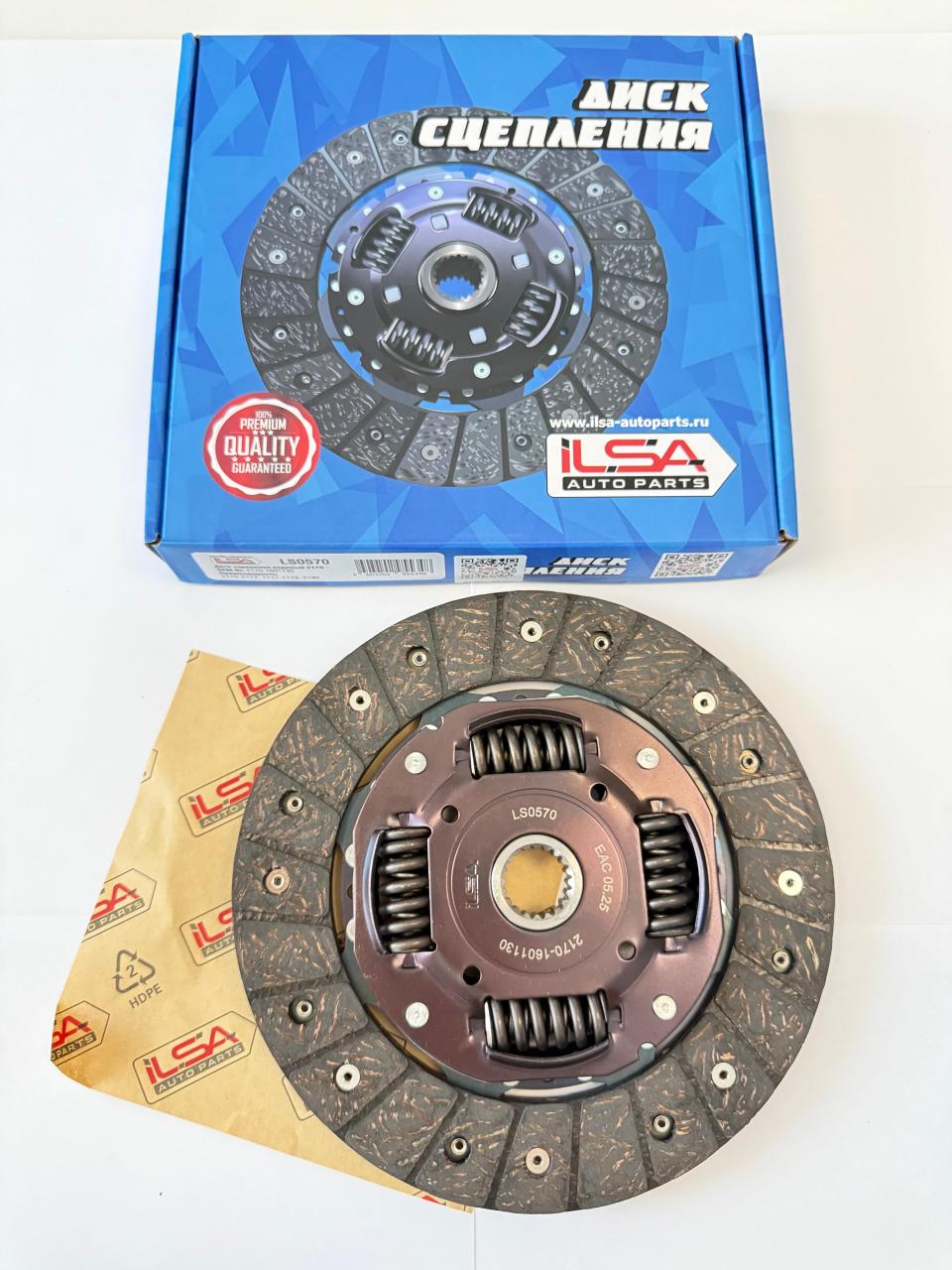 диск сцепления ведомый 2170-2172,1117-1119,2190 "ILSA"