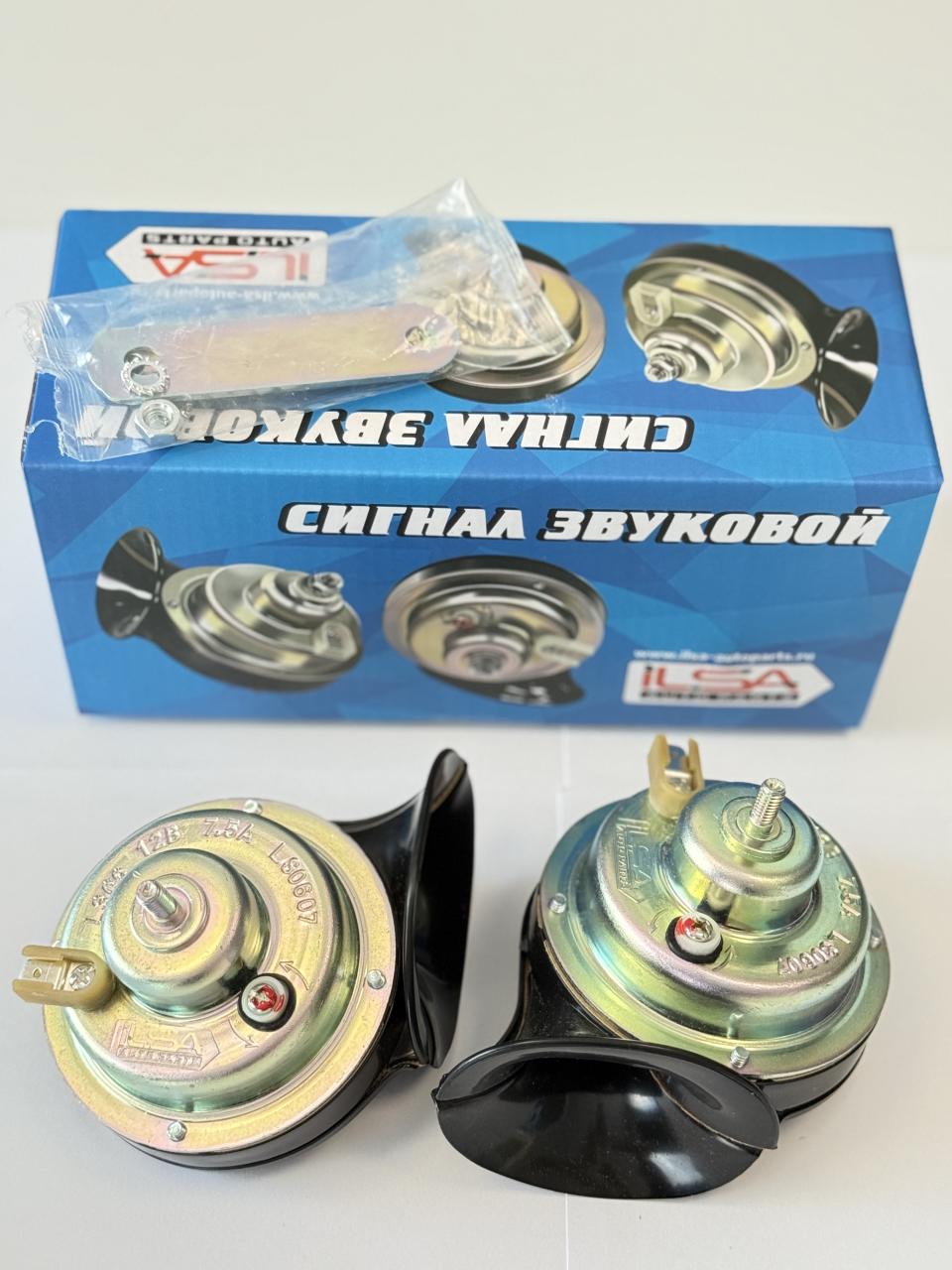 сигнал звуковой 2101-2107 (под завод) "ILSA"