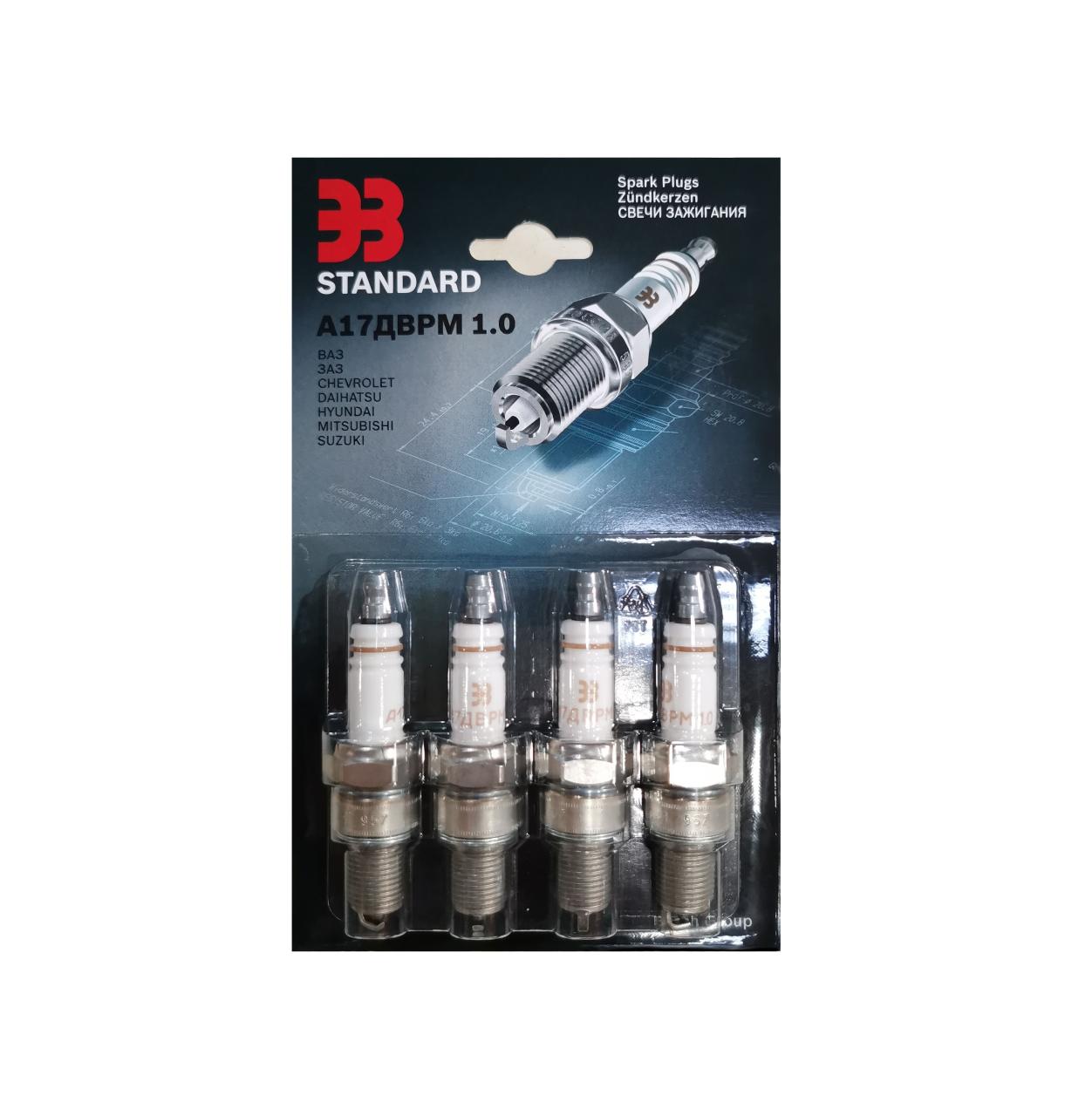 свечи "Стандарт" Оригинал! А17ДВРМ  1.0 (8 кл.-инж.) (к-т.)