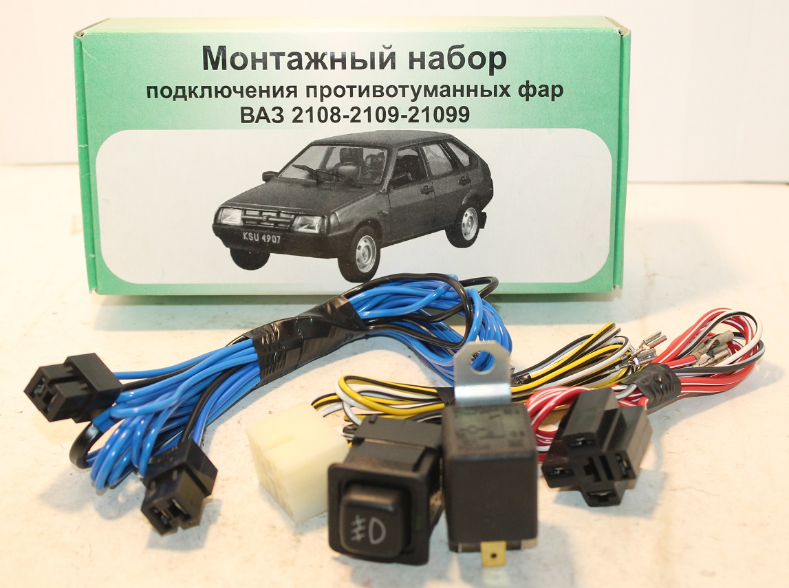 комплект подключения противотуманных фар ВАЗ-2108-09-099