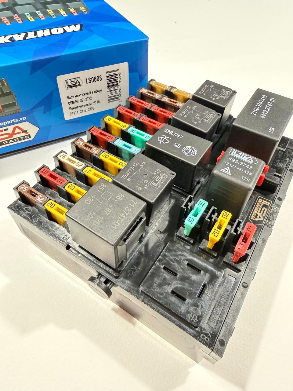 блок предохранителей ВАЗ-2110,2112 "ILSA" 391.3722