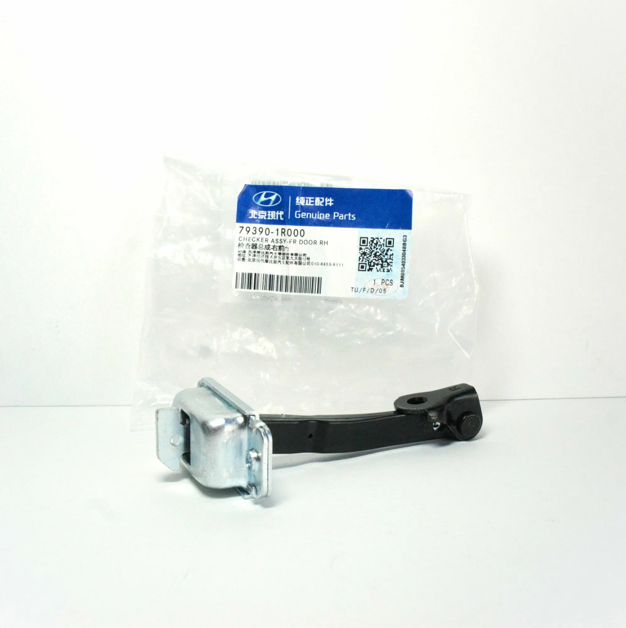 ограничитель двери передний Левый SOLARIS\KIA MOBIS