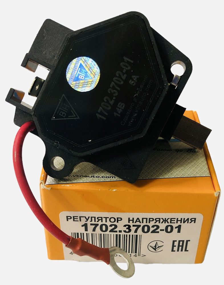 реле зарядки VTN-(г.Шанхай)(1702.3702) ВАЗ-21073 (73А),2109-с проводом